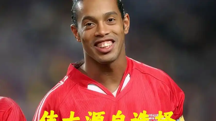 露出独行侠