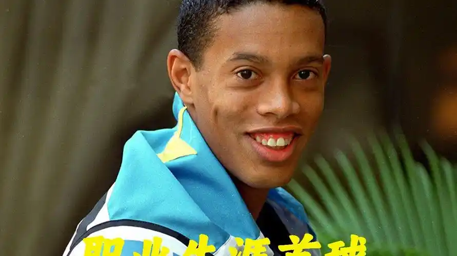 洛洛什